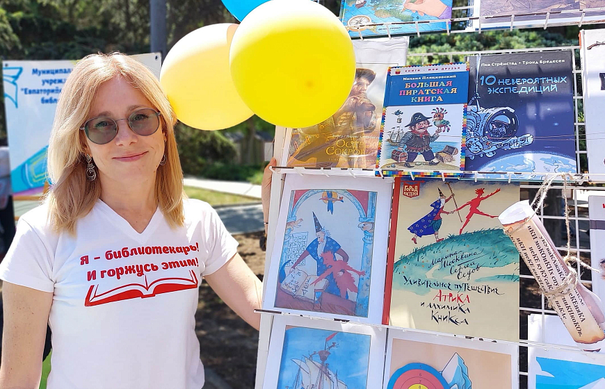 В Евпатории прошла ярмарка посвященная дню защиты детей